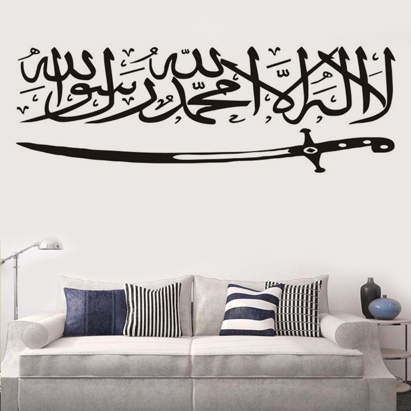 Muslim Wall Sticker – DIY Collage Decorative Decal for Home & Office