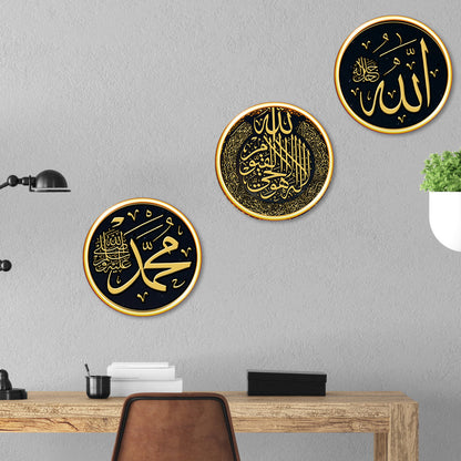 Mubarak Culture Wall Stickers - Muslim Art Fluorescent Mural Decals
