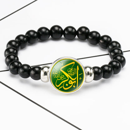 Middle East Islam Muslim Bead Bracelet – 18mm Snap Button Charms, Adjustable