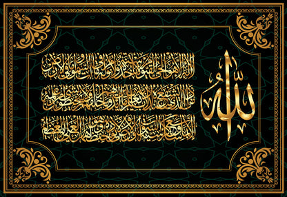 Islamic Quran Wall Art – Oil Painting Muslim Arabic Calligraphy Poster