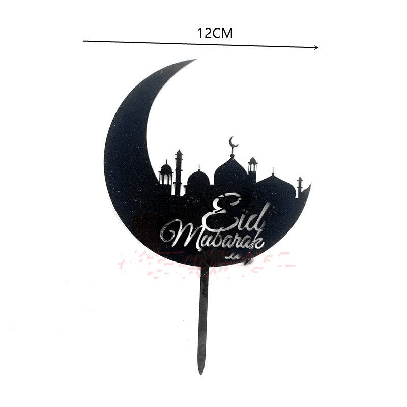 Muslim Eid Mubarak Acrylic Cake Insert Decoration - Hajj Mubarak Gold Topping