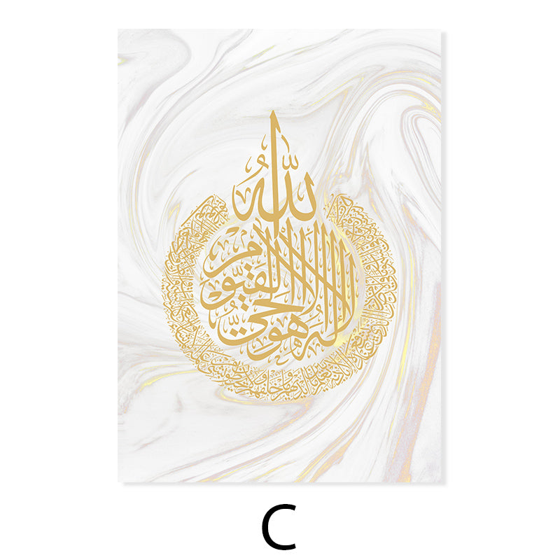 Muslim Calligraphy Golden Marble Canvas Wall Art - Modern Islamic Painting