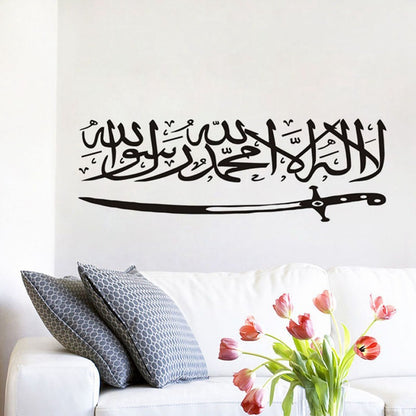 Muslim Wall Sticker – DIY Collage Decorative Decal for Home & Office