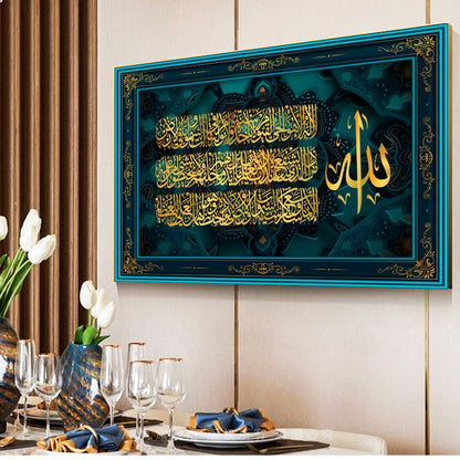 Islamic Quran Wall Art – Oil Painting Muslim Arabic Calligraphy Poster