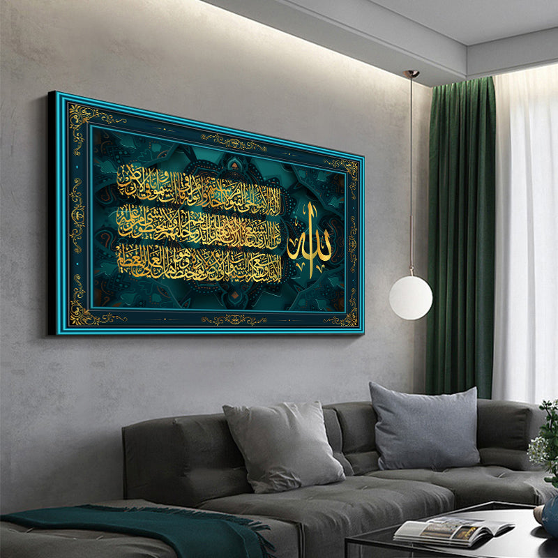 Islamic Quran Wall Art – Oil Painting Muslim Arabic Calligraphy Poster