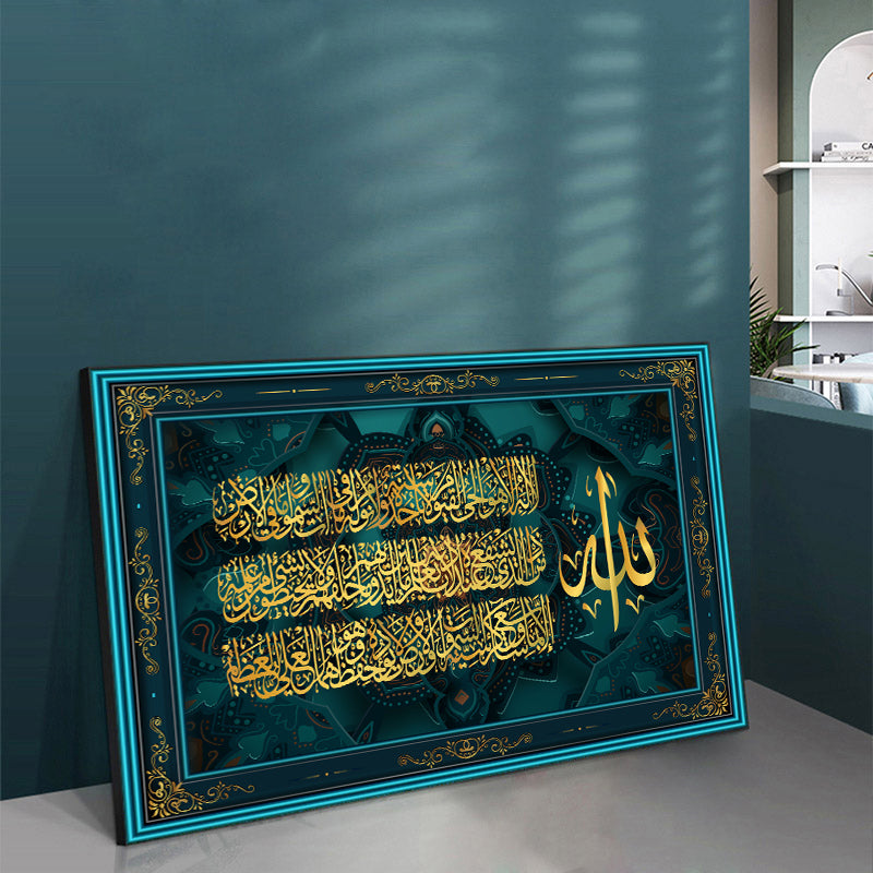 Islamic Quran Wall Art – Oil Painting Muslim Arabic Calligraphy Poster