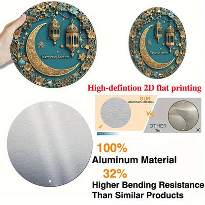 Ramadan Kareem Aluminum Wall Art – 2D Moon & Lantern Decor - No Power Needed - Home, Office & Holiday Decoration