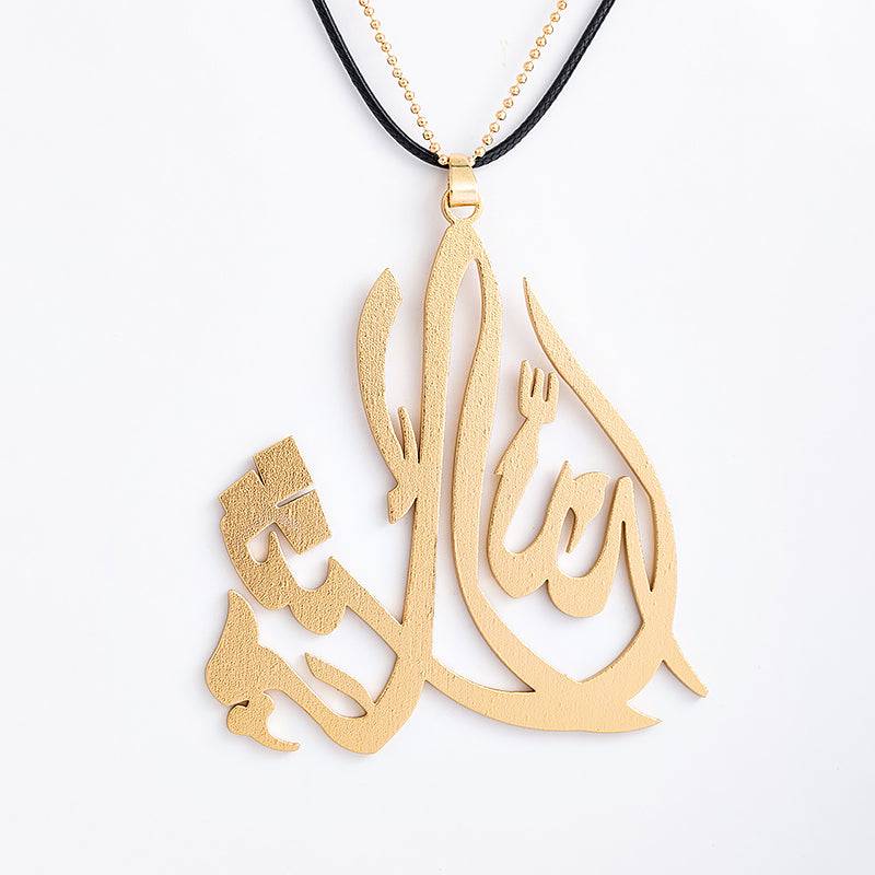 Big Muslim Allah Pendant Necklace – Stainless Steel & Aluminum Islam Jewelry