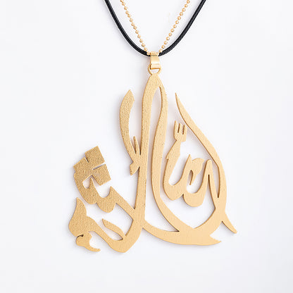 Big Muslim Allah Pendant Necklace – Stainless Steel & Aluminum Islam Jewelry